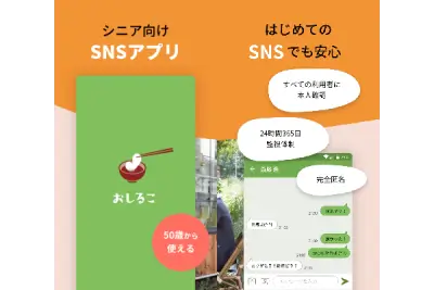 おしるこ