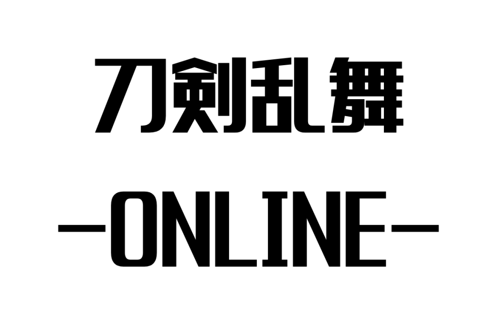 シニア世代と『刀剣乱舞』の関係性：歴史と育成の魅力を再発見