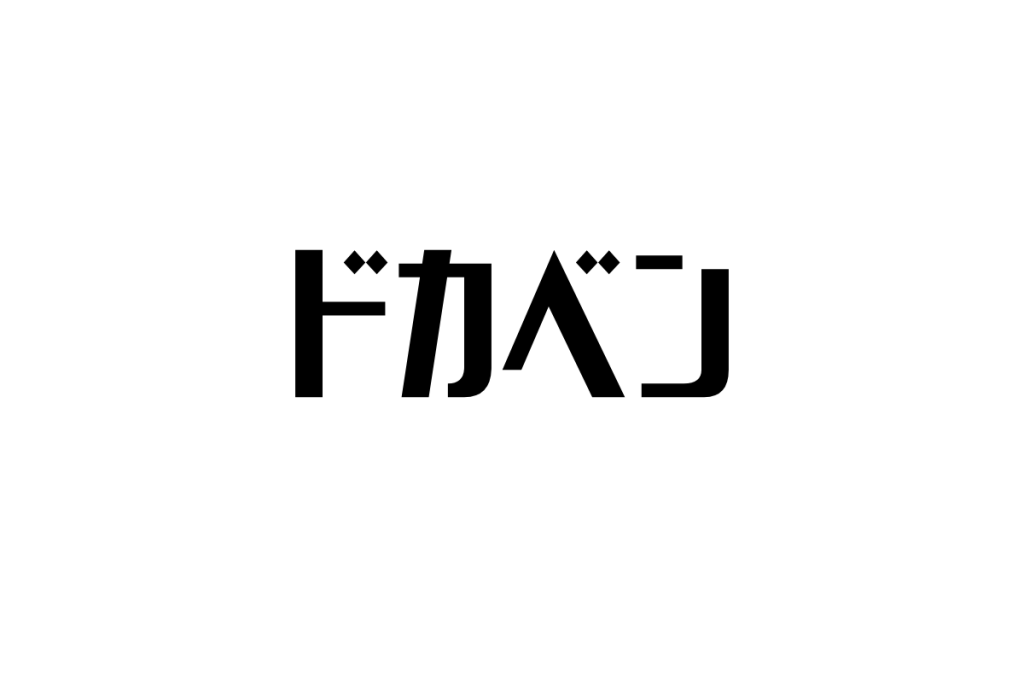 シニア世代と『ドカベン』：野球漫画に宿る友情と成長への共感