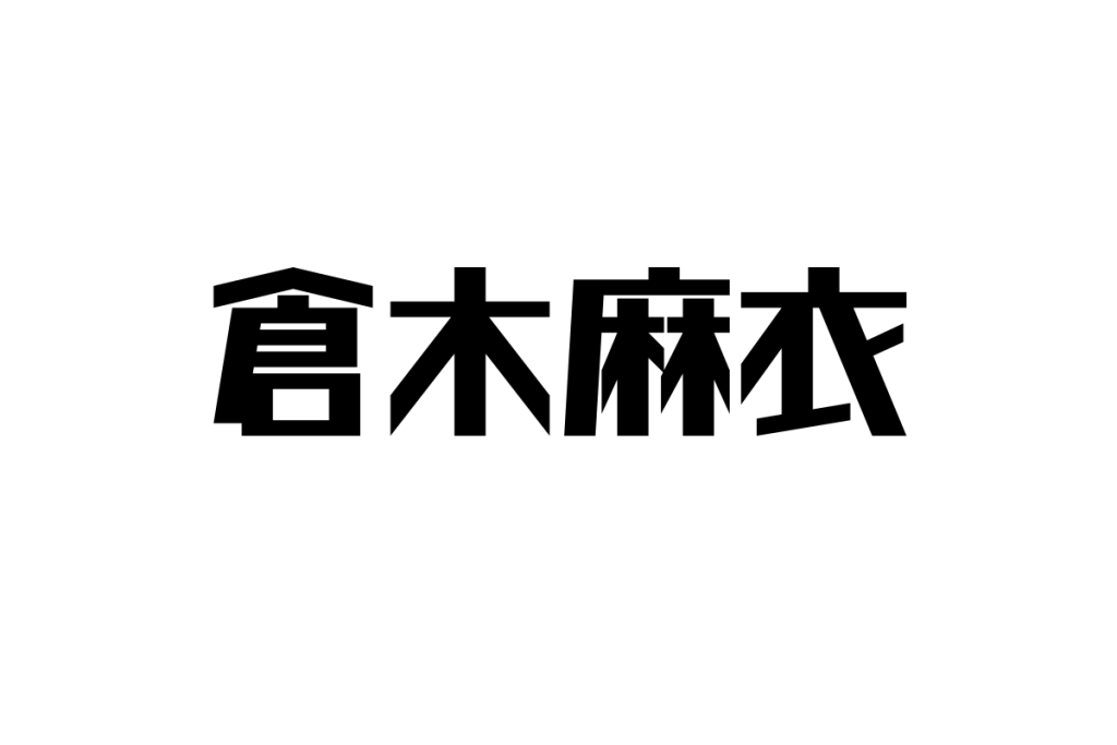 倉木麻衣とシニア世代：親しみやすさと時代を超えるメッセージ