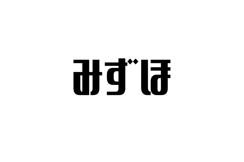 シニアが感じる『みずほ』の魅力：速さと快適さを両立する新幹線の価値