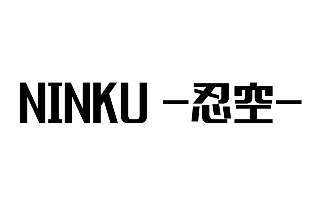 シニア層とNINKU -忍空-：懐かしさと共感を通じたマーケティング戦略の考察