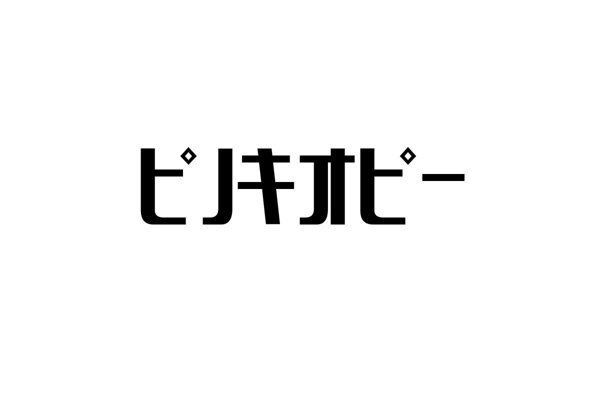 シニア層とピノキオピーの関係性：視点とマーケティング戦略の考察
