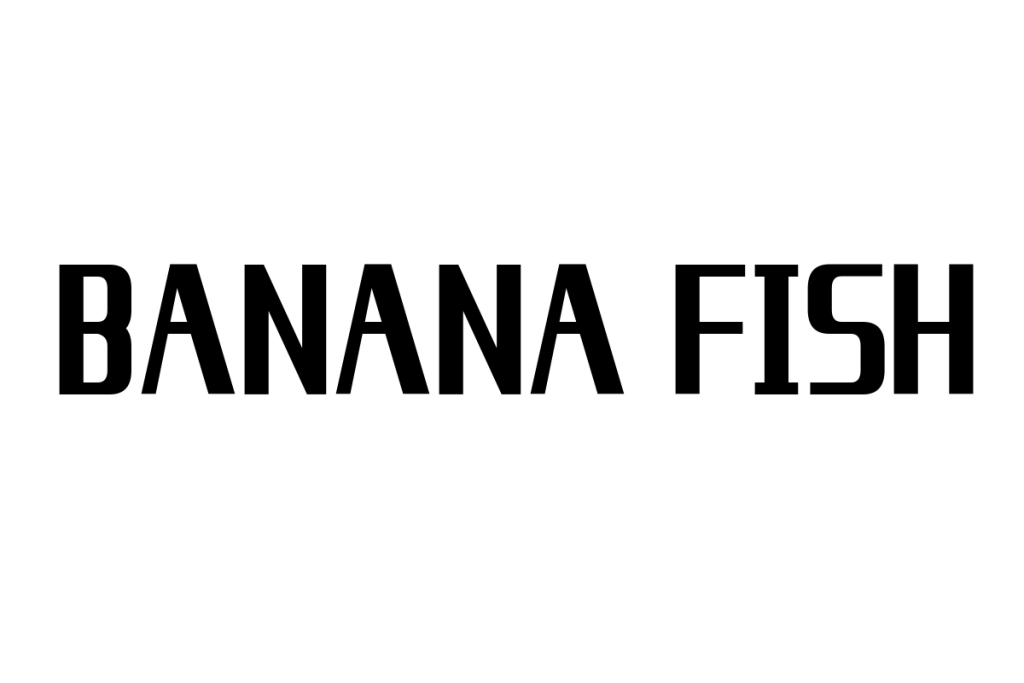 シニア層と「BANANA FISH」の文化的視点: 受容とマーケティング戦略の考察