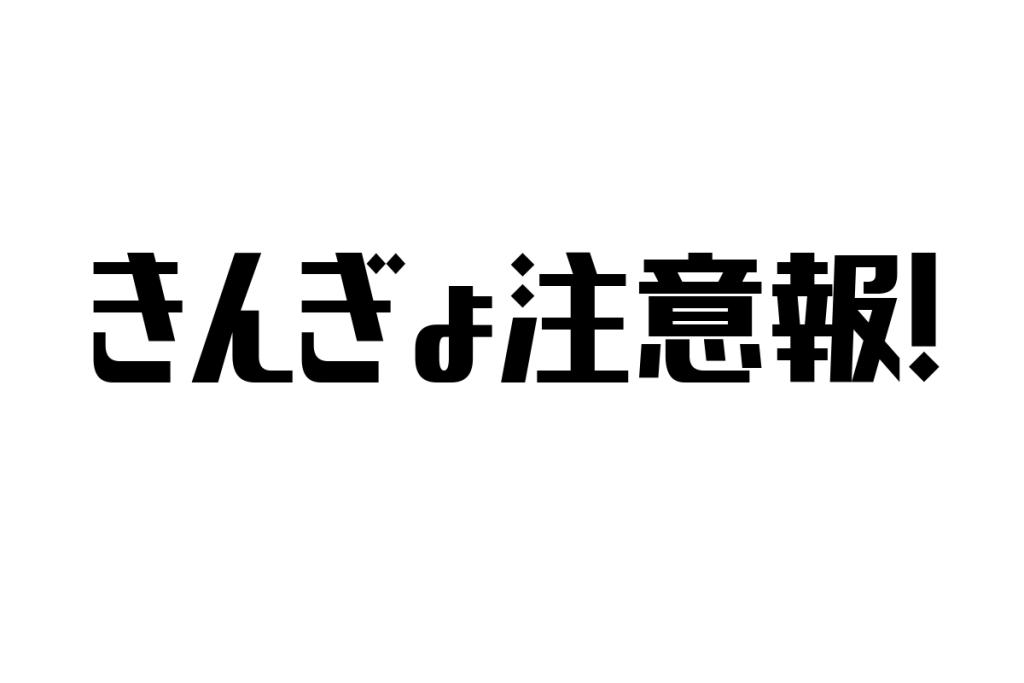 シニア層と「きんぎょ注意報!」の関係性：思い出とマーケティング戦略の新しい視点