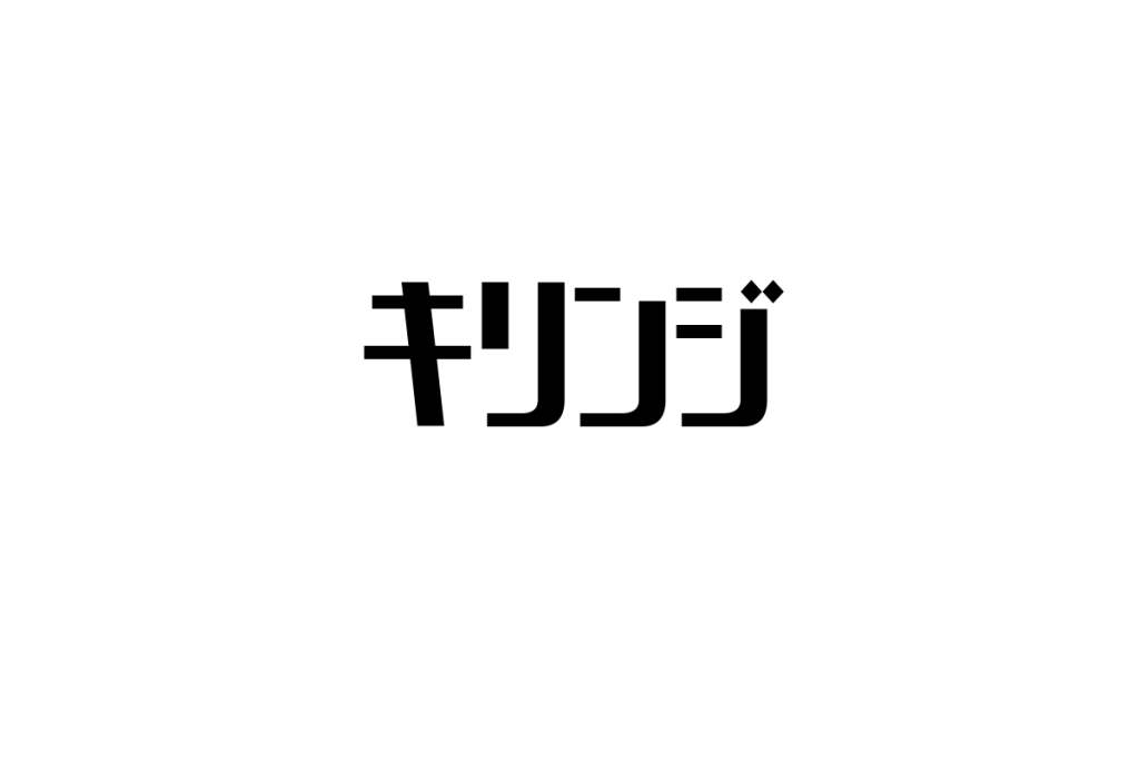 シニア世代とキリンジ：音楽を通じた文化的共鳴とシニアマーケティングの可能性