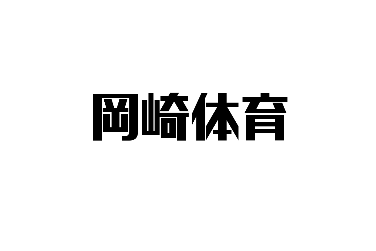 シニア世代が岡崎体育をどう考えるか？音楽を通じたシニアマーケティングの可能性を探る