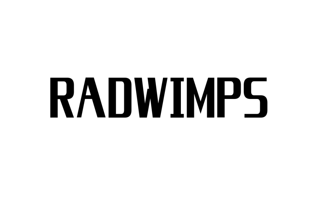 シニア世代とRADWIMPSの関係性：音楽を通じた共感とマーケティング戦略の考察