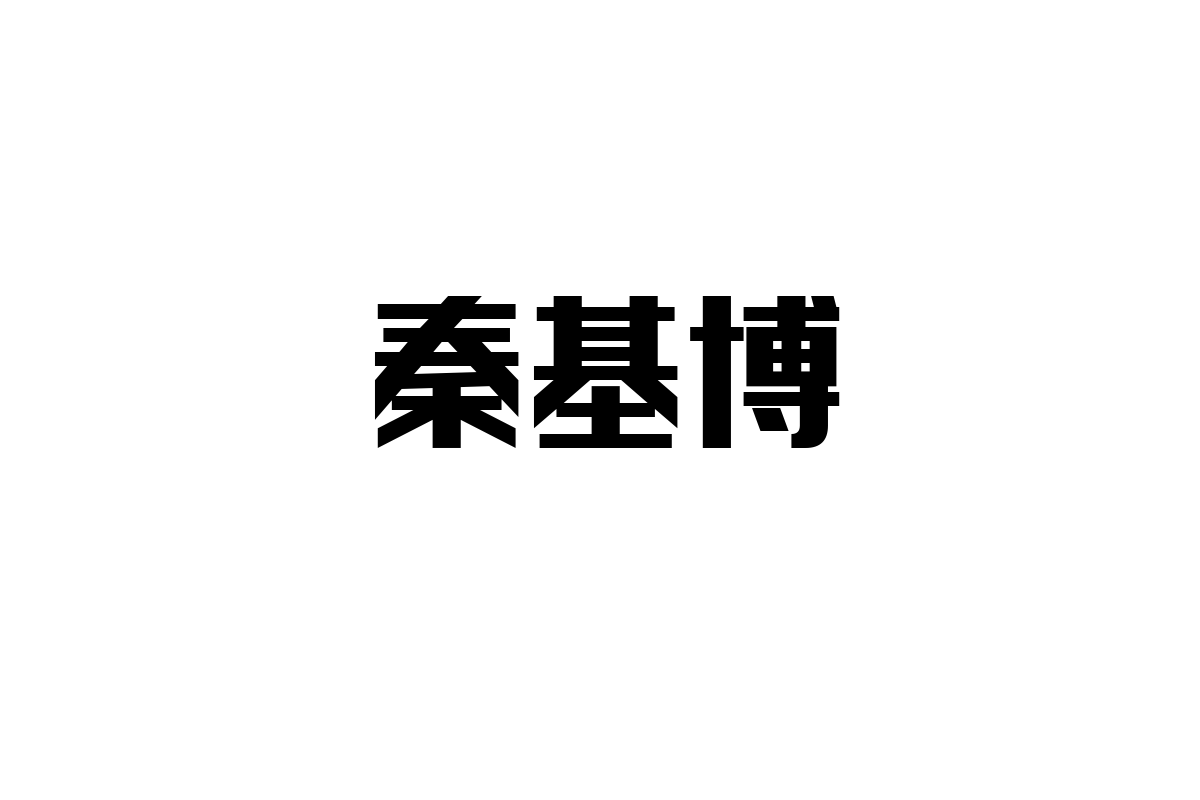 シニア世代が秦基博の音楽に共鳴する理由とシニアマーケティングへの応用方法