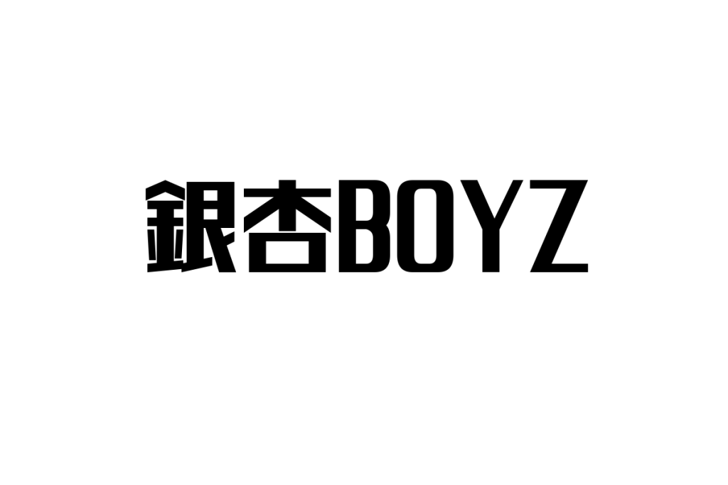 シニア層が考える銀杏BOYZの音楽とそのシニアマーケティングへの応用方法