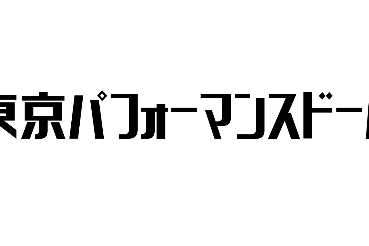 シニア世代と東京パフォーマンスドール：エンターテイメントがもたらす心理的影響とマーケティング戦略の可能性