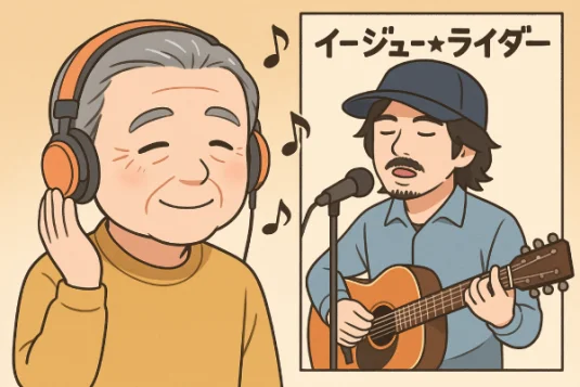 奥田民生