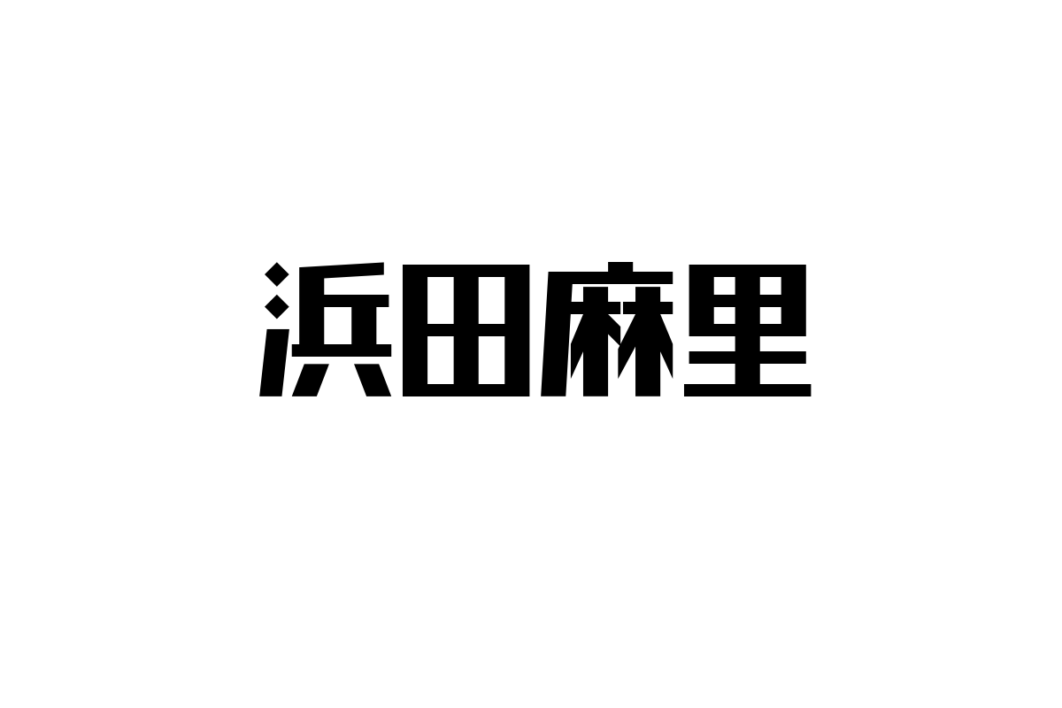 シニア層の視点から見る浜田麻里の影響とシニアマーケティングへの応用方法