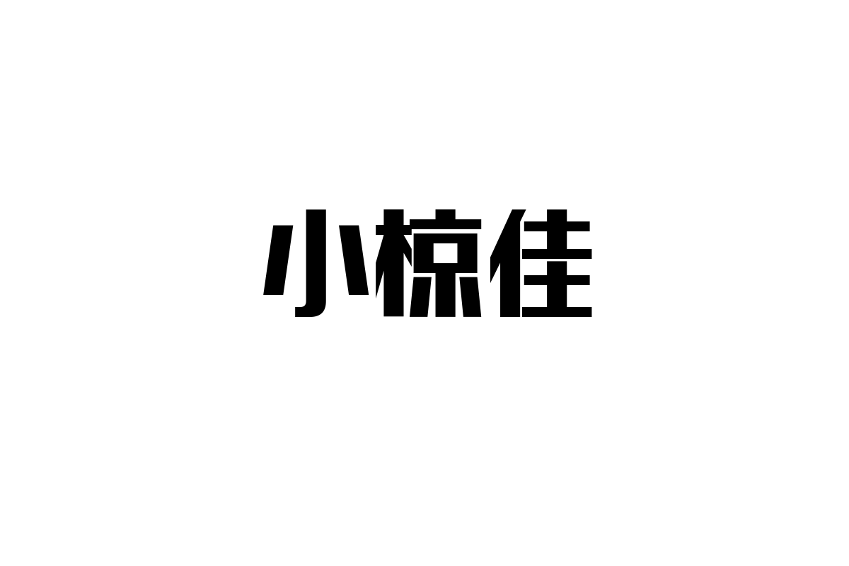 シニア層の心をつかむ小椋佳の音楽とそのマーケティングへの応用方法