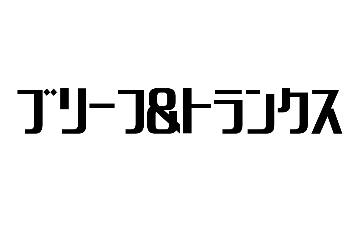 シニア層が感じるブリーフ＆トランクスの魅力とシニアマーケティングへの応用方法