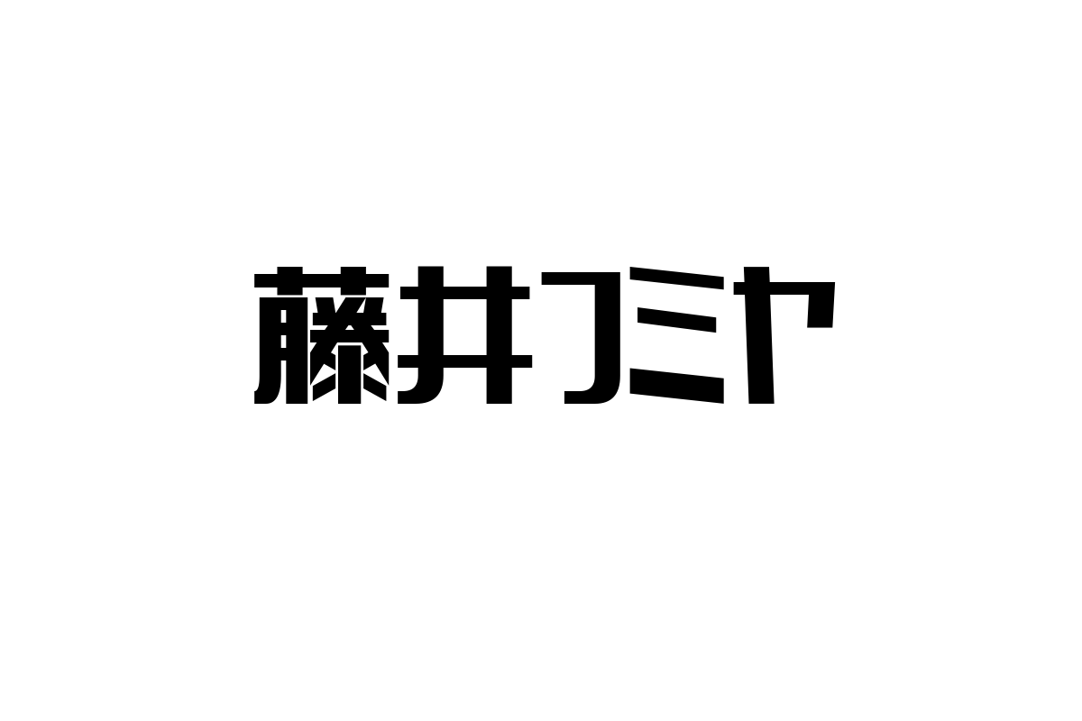 藤井フミヤを活用したシニア市場へのアプローチとマーケティング戦略提案