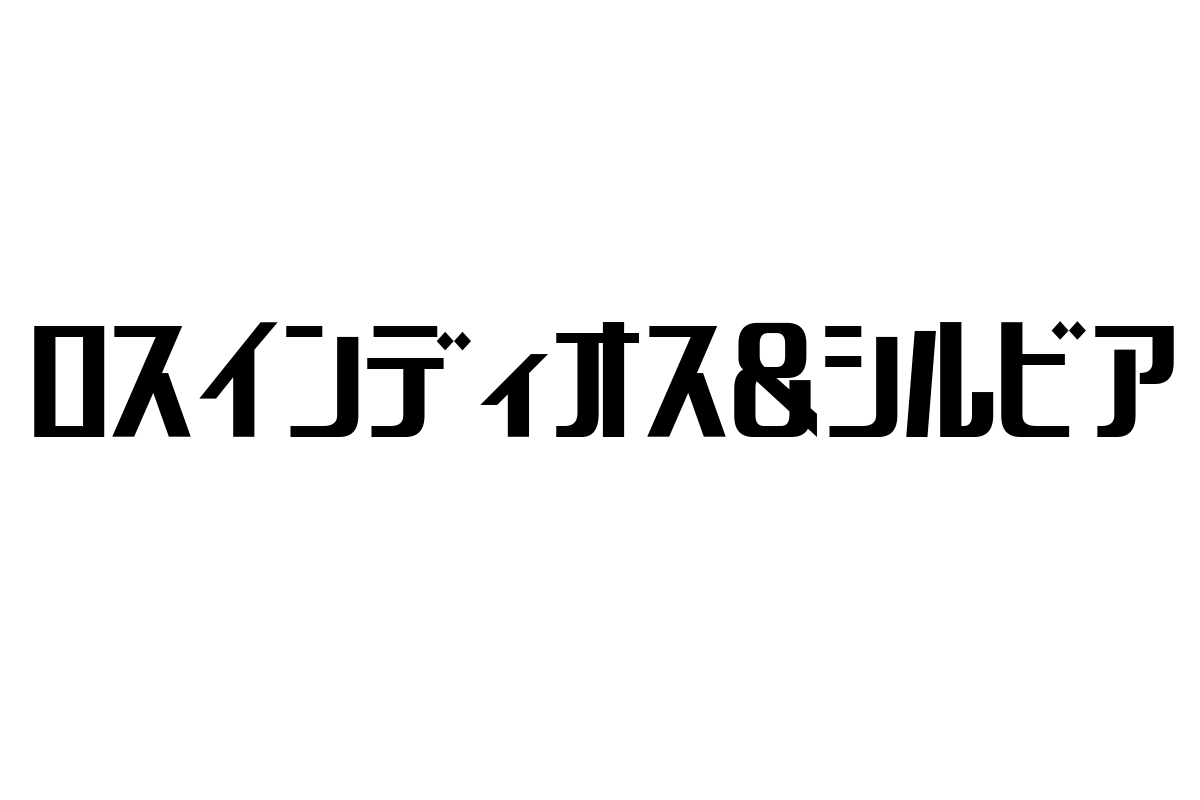 シニア層に響く「ロスインディオス＆シルビア」の音楽と戦略的マーケティング活用法
