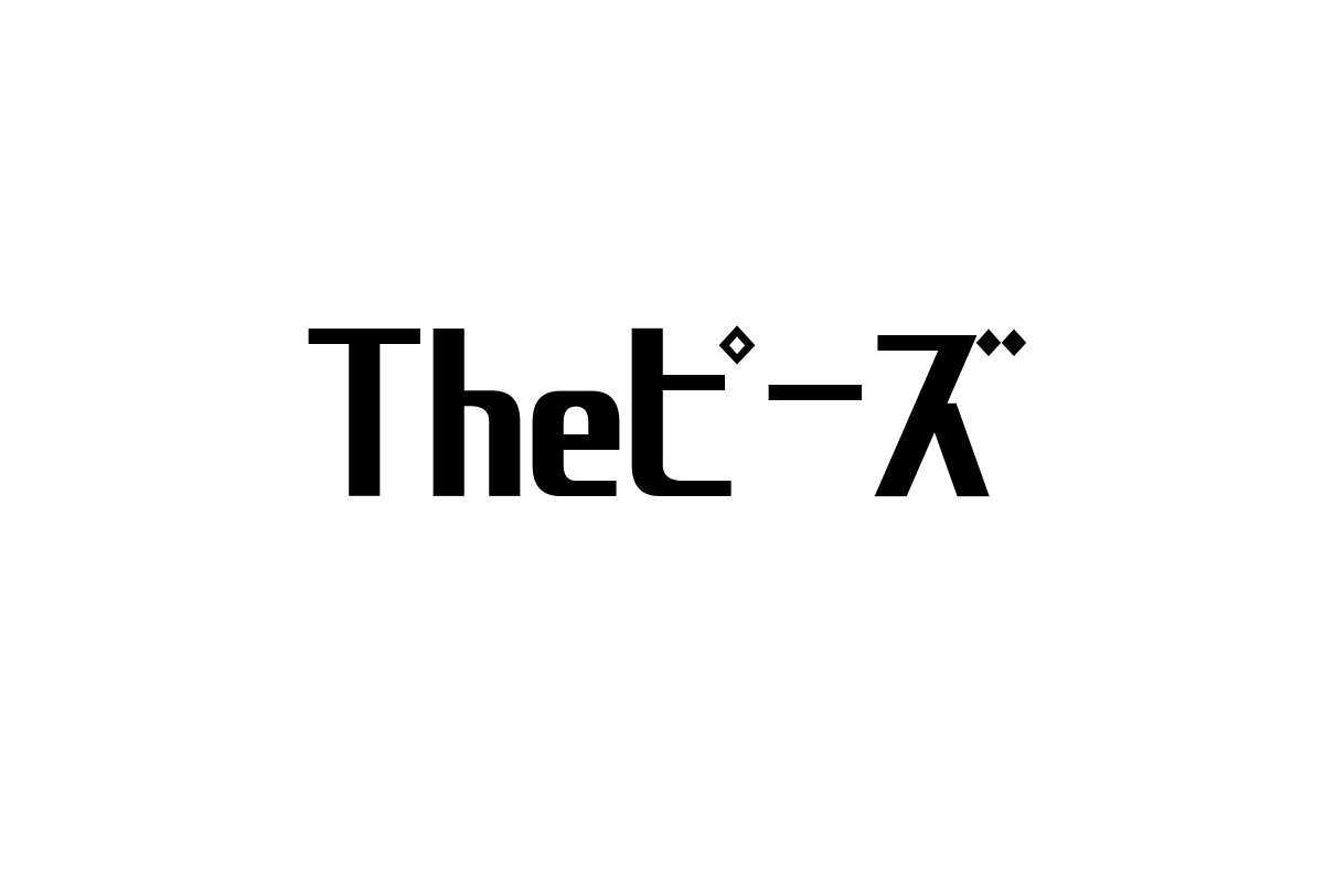 シニア層に響く「Theピーズ」の魅力と可能性を探る: 共感を生む音楽の力を活用する方法