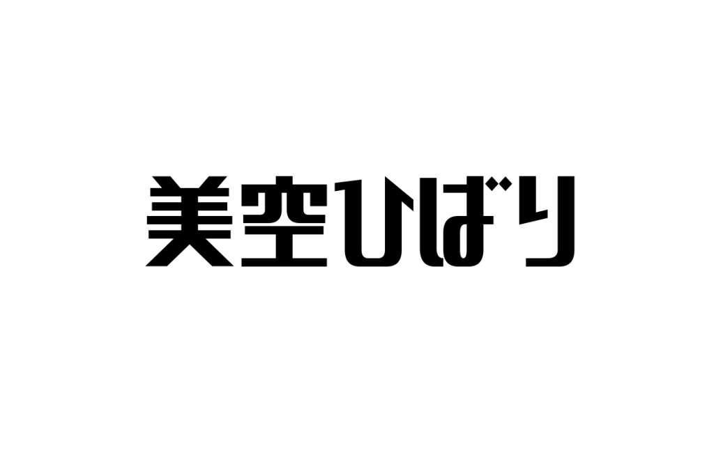 シニア層に響く「美空ひばり」の魅力とビジネスチャンスを捉える方法