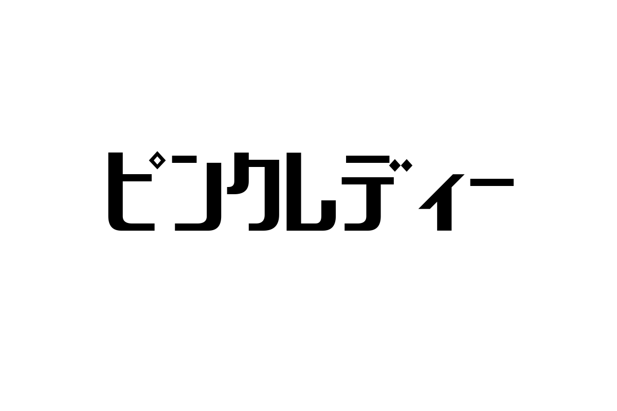 シニア層に響く「ピンクレディー」の魅力とマーケティング戦略を徹底分析