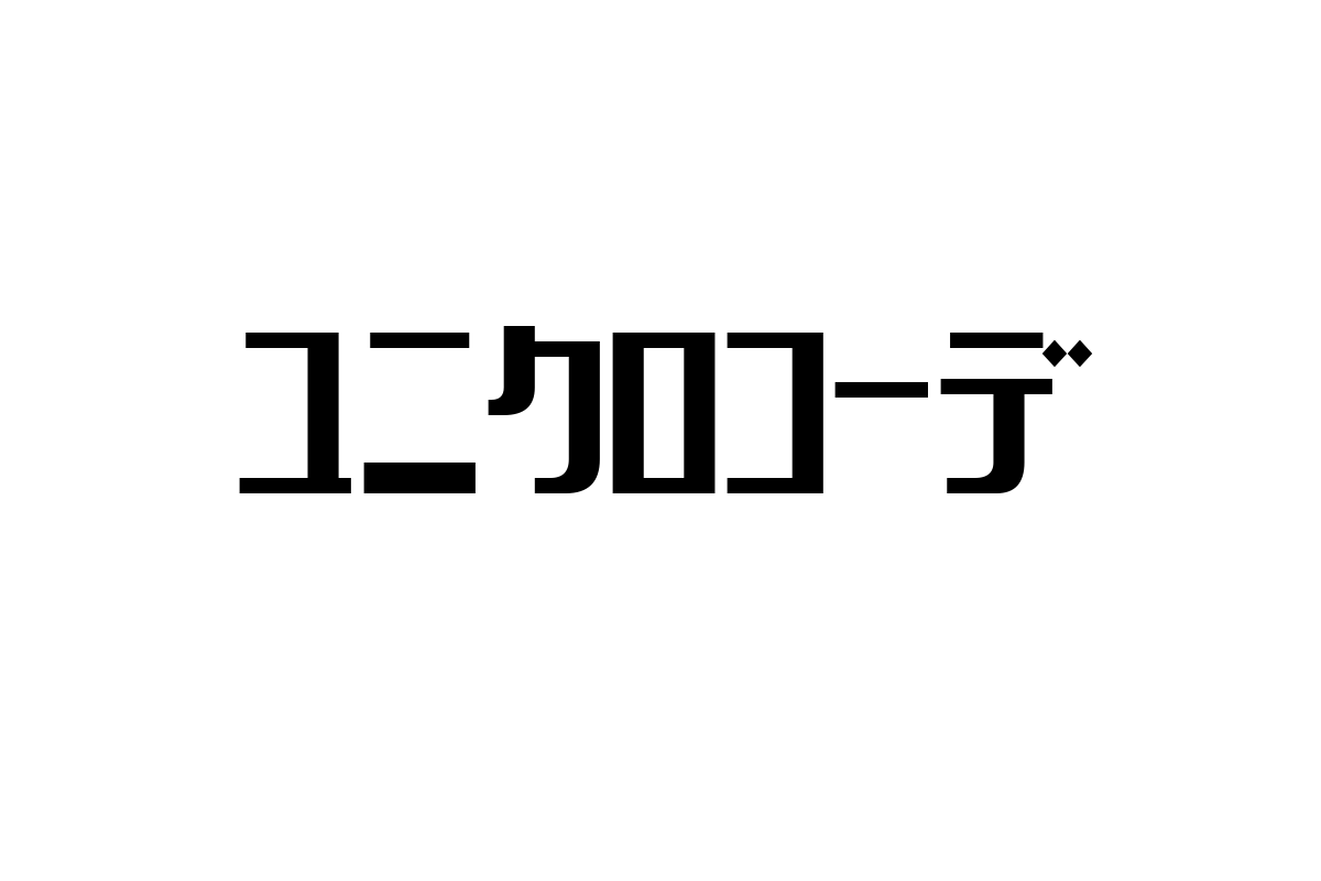 シニア層に寄り添う「ユニクロコーデ」の魅力とマーケティング戦略の可能性