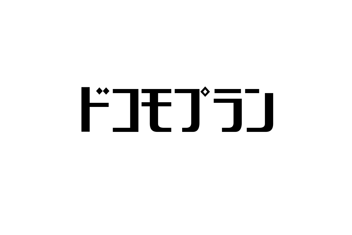 シニア層とドコモプラン：通信ニーズの変化とマーケティング戦略の最前線
