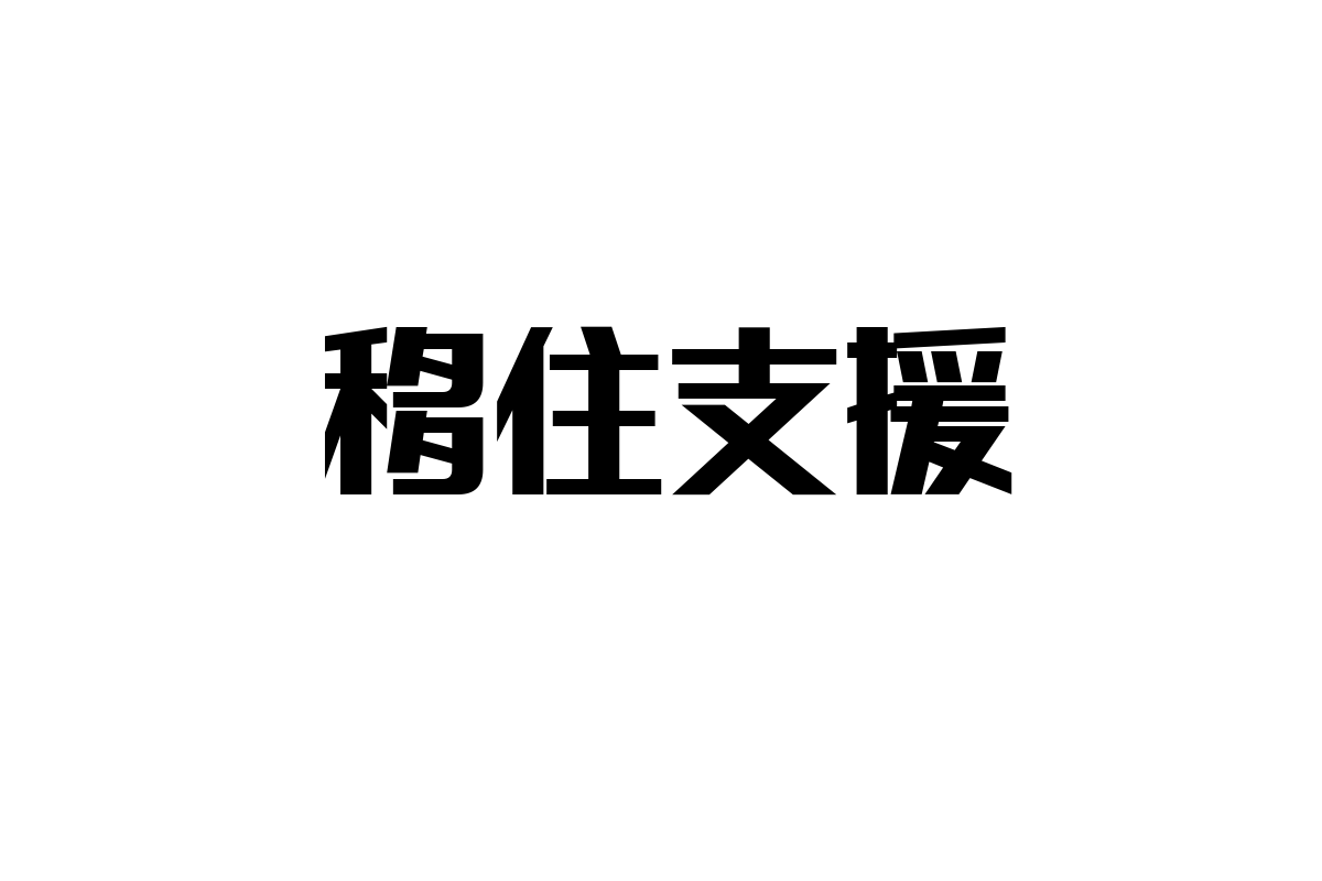 シニア層の移住支援が切り拓く新たな生活スタイルとビジネスチャンス