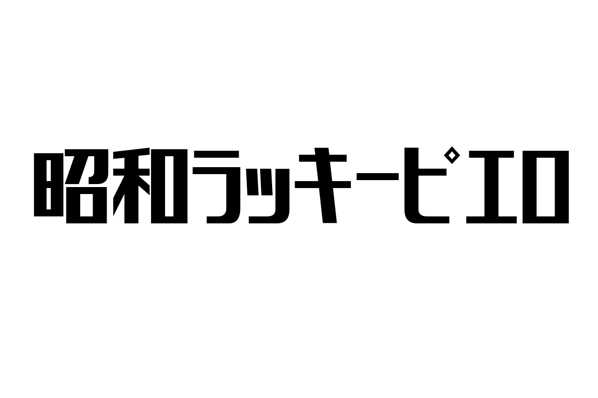 シニア層と昭和ラッキーピエロ：懐かしさが生む新たなマーケティング価値