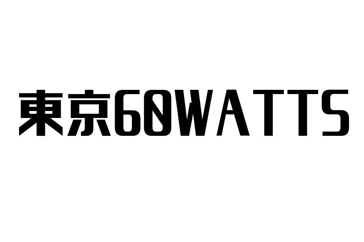 東京60WATTSとシニア市場：音楽を通じた価値創造とマーケティング戦略の可能性