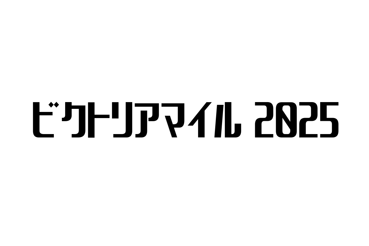 ビクトリアマイル2025とシニア層の新たな価値創造：競馬イベントを活用したマーケティング戦略と事業機会