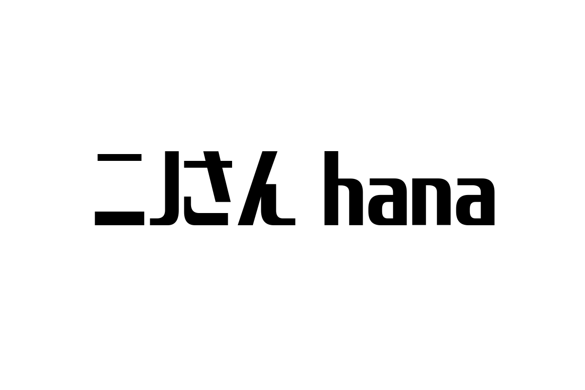 「ニノさん hana」とシニア層：新たなテレビ体験がもたらす価値と可能性