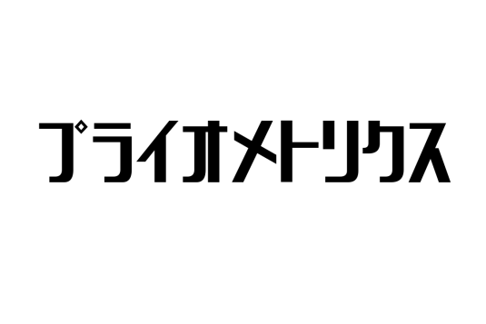 シニア層の健康と活力を支えるプライオメトリクス：起源から現代の意義、マーケティングへの応用まで徹底解説