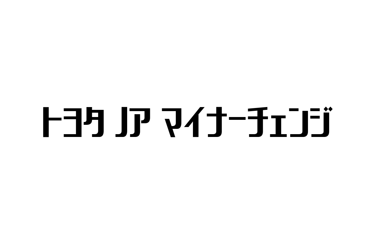 トヨタ ノア マイナーチェンジが映すシニア層の新たなモビリティニーズとマーケティング戦略