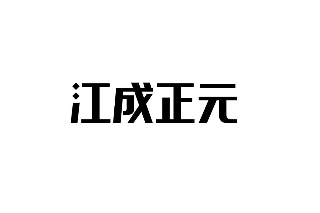 江成正元の映像技術とシニア層の価値観：マーケティングに活かす視点と可能性
