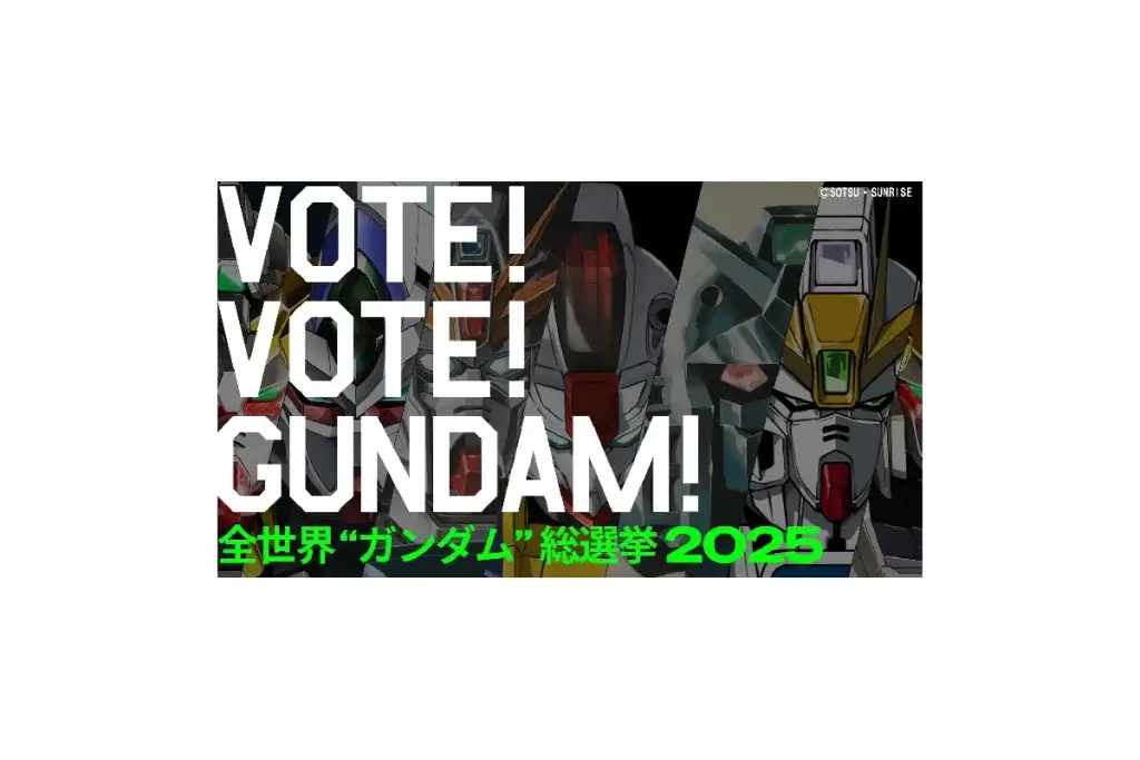 全世界“ガンダム”総選挙2025が開幕　シニア層が感じる「原点回帰」と「世代超えの熱」