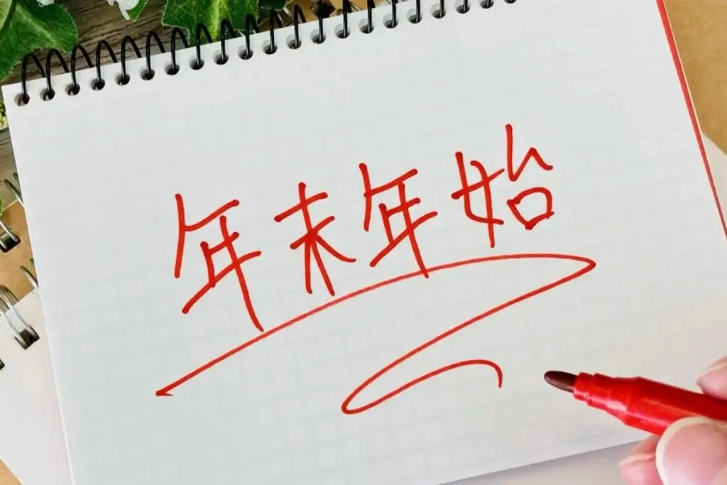 シニアが語る「#今年までにやりたいこと」から見える行動心理