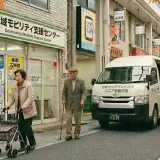 免許返納後の移動手段に悩むシニアに効果的なアプローチとは？SNS広告の活用で信頼獲得