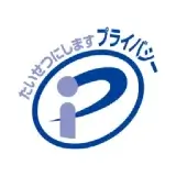 pマーク