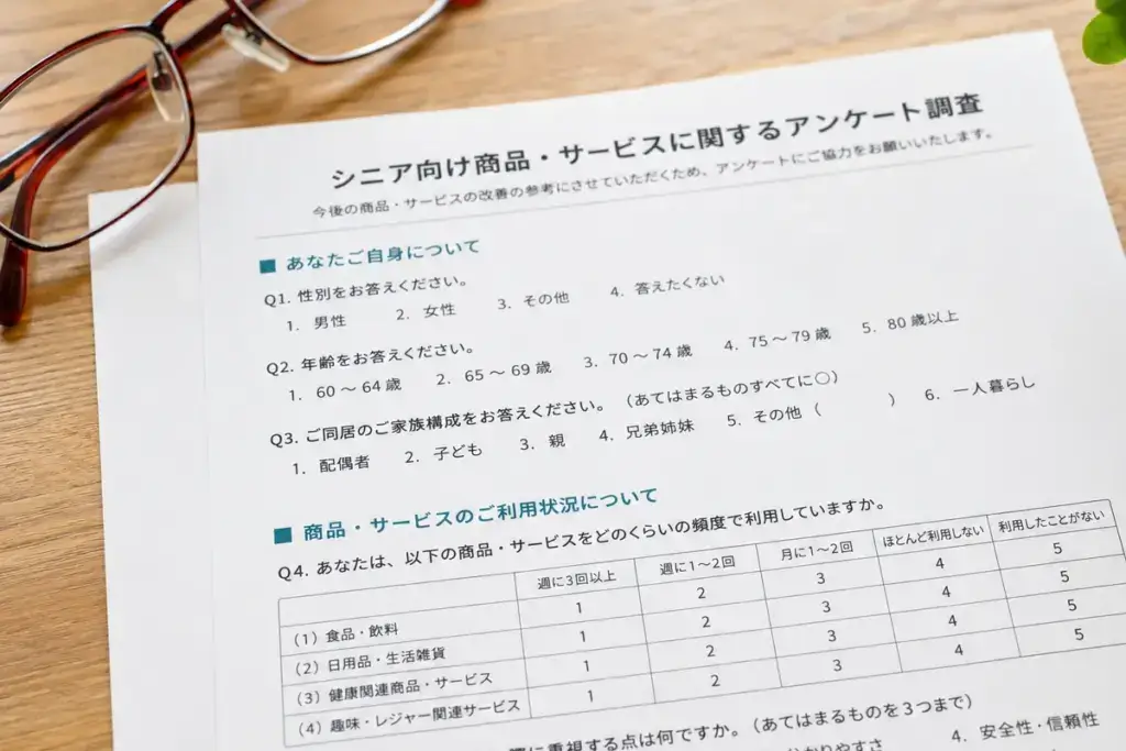 シニアマーケティングで使えるアンケート設計と定量調査のコツ｜回答率を高める実践テクニック