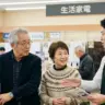 生活家電