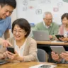 デジタル学習